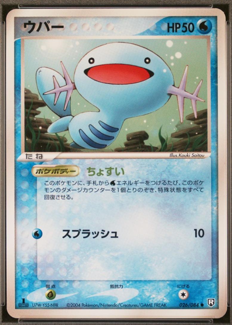 Wooper [1st-Edition]
